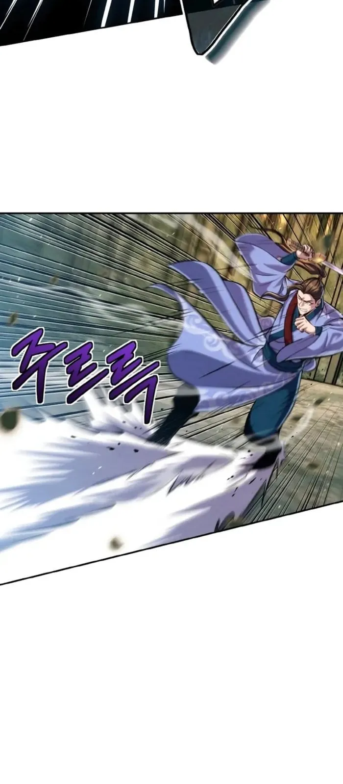 I Become the Youngest Disciple of the Martial Arts Leader ตอนที่ 25 หน้า 5