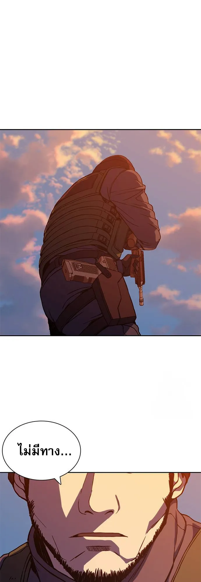 Frozen Warrior ตอนที่ 1 หน้า 113