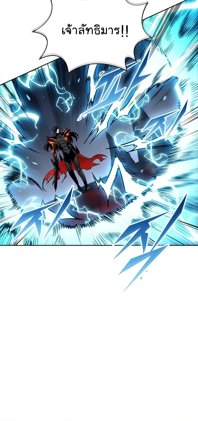 Nano Machine Chapter 272 หน้า 30