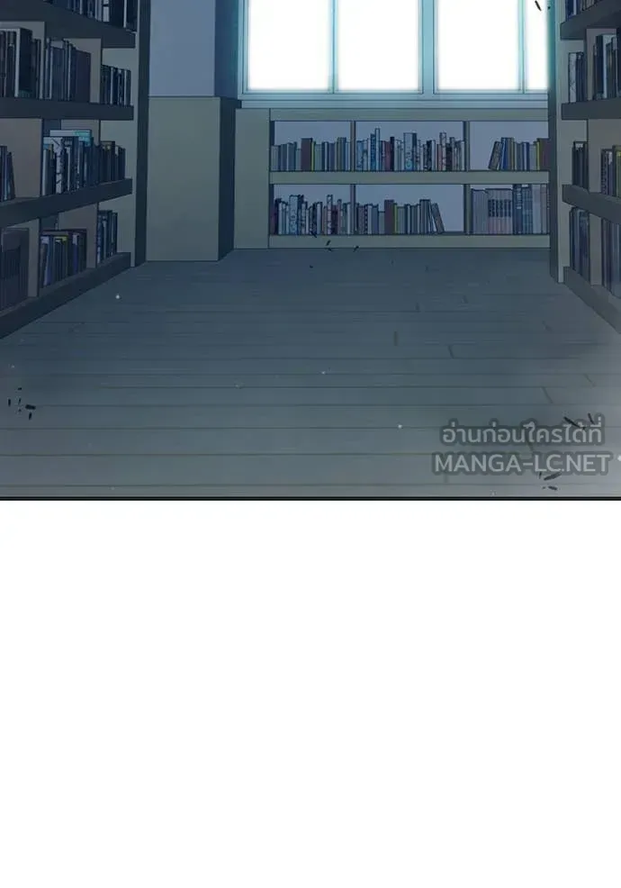 Juvenile Prison ตอนที่ 53 หน้า 145