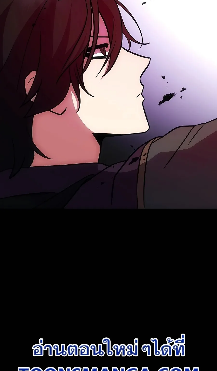 I Became the Youngest Prince in the Novel ตอนที่ 15 หน้า 98