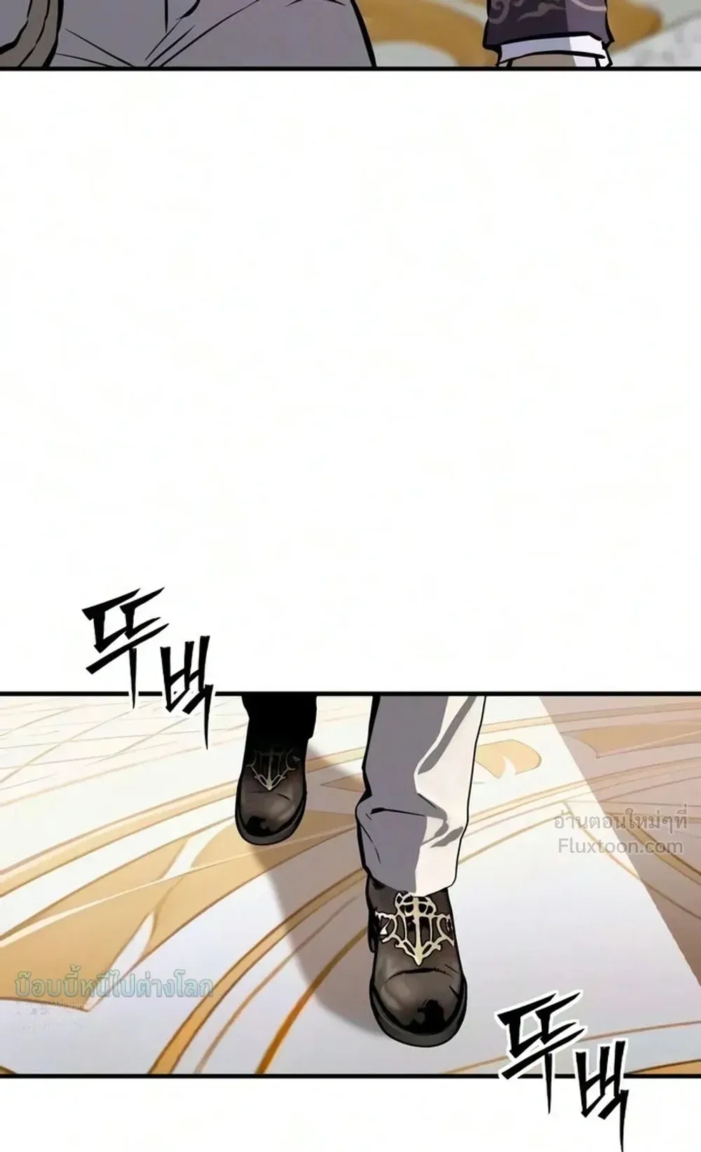 Sword of the Undying ตอนที่ 18 หน้า 94