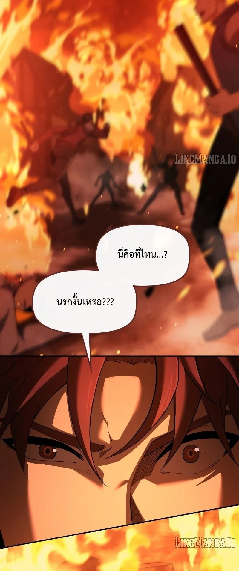 Impure Blood Regression ตอนที่ 1 หน้า 131