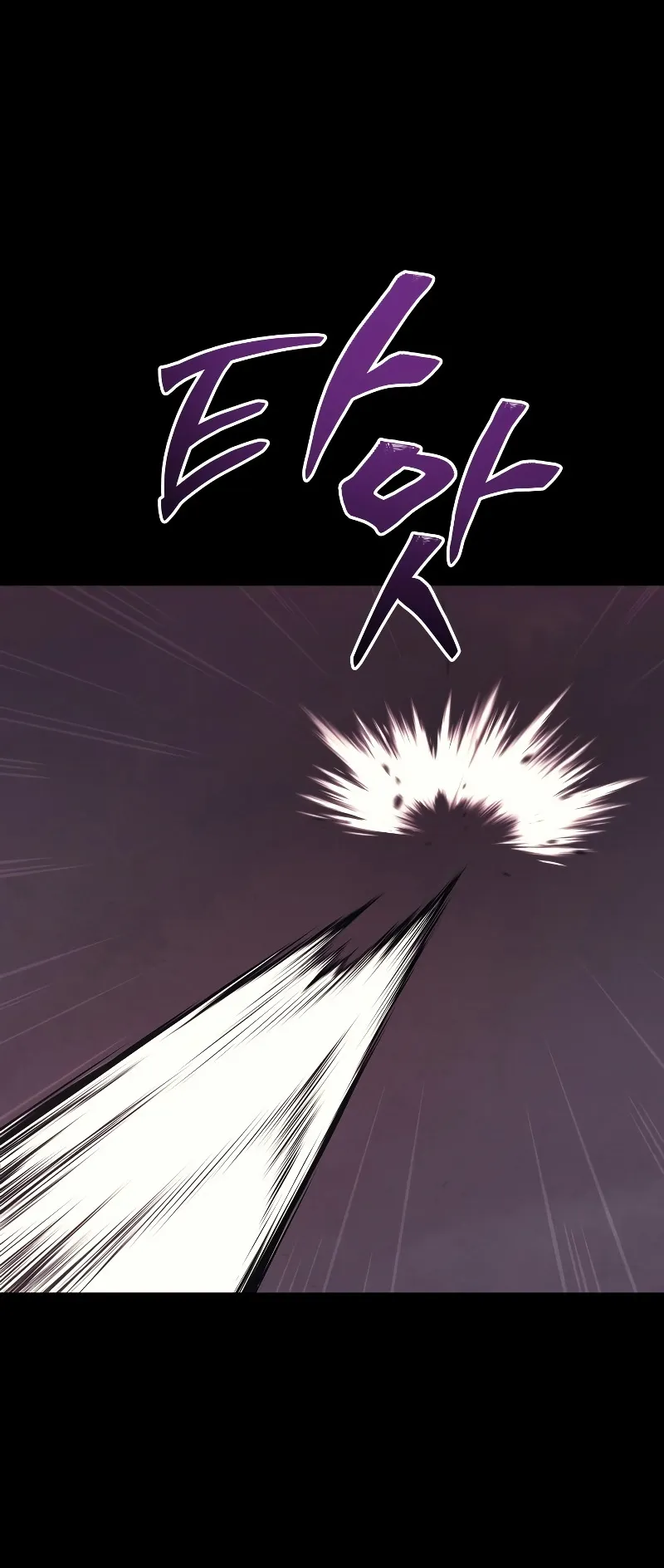The Martial God Who Regressed Back to Level 2 ตอนที่ 1 หน้า 25