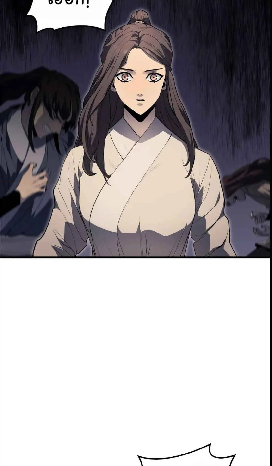 Reaper of the Drifting Moon ตอนที่ 12 หน้า 131