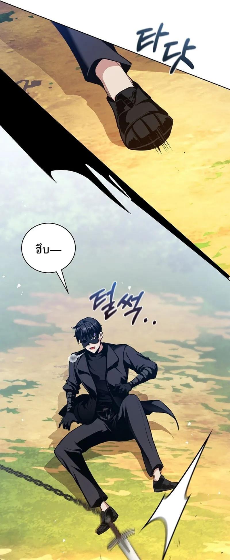 Fated to Be Loved by Villains ตอนที่ 32 หน้า 35