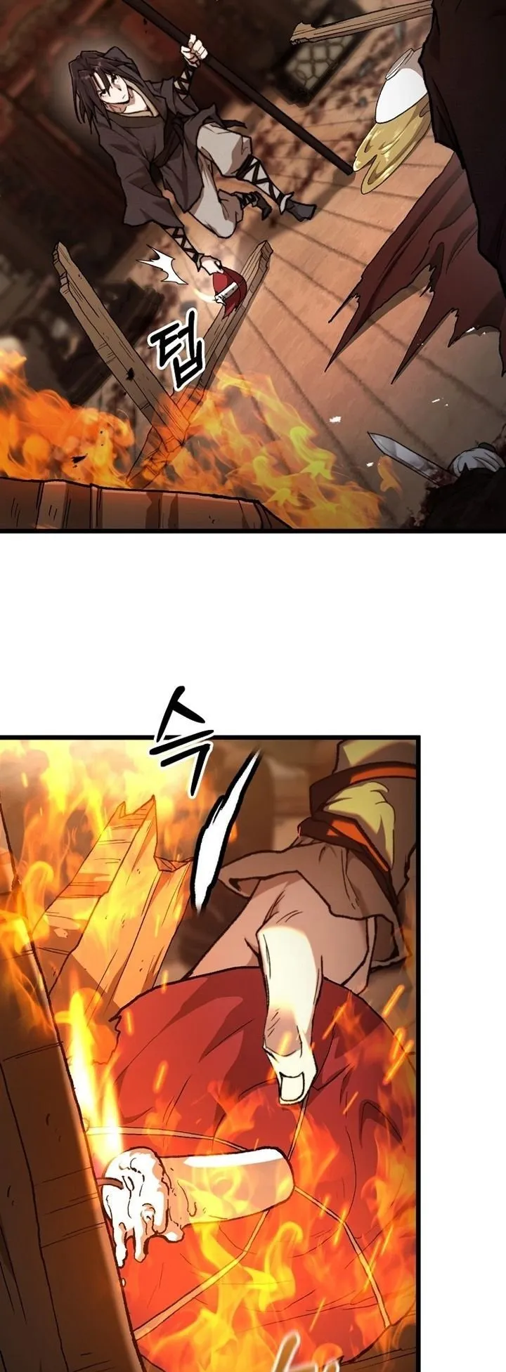 Unrivaled Spear Ghost ตอนที่ 37 หน้า 23