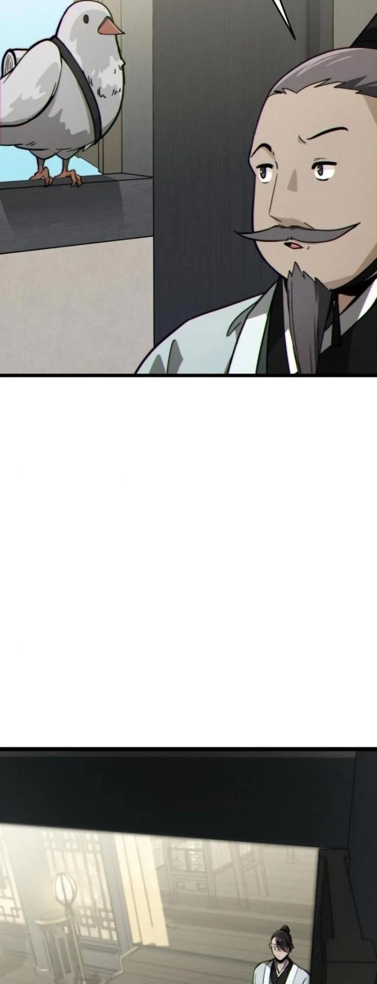 Initializing the Sect System ตอนที่ 9 หน้า 74
