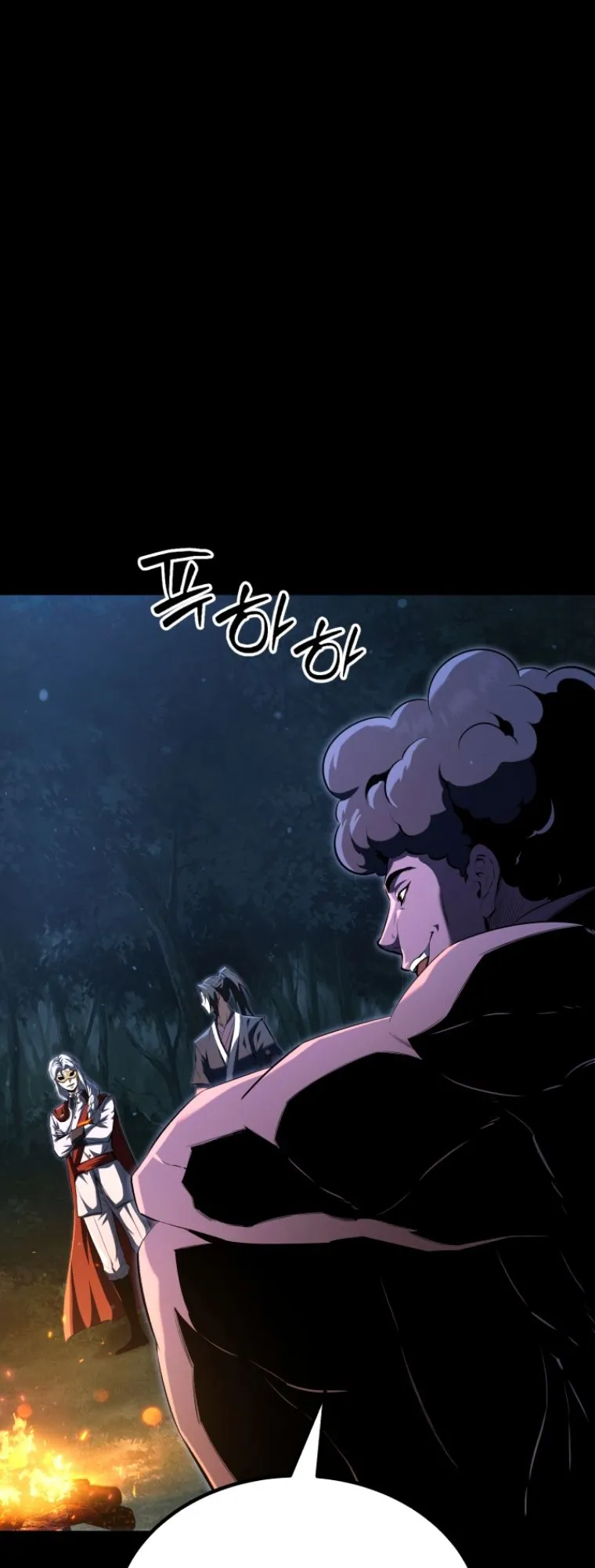 The Return of the Unrivaled Genius Ranker ตอนที่ 1 หน้า 22