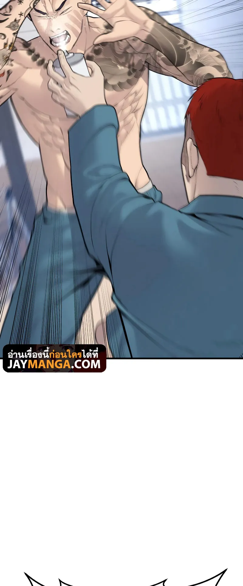 Juvenile Offender ตอนที่ 3 หน้า 21