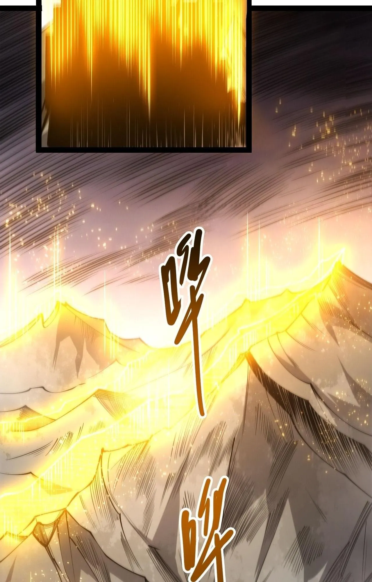 Disastrous Necromancer ตอนที่ 279 หน้า 21