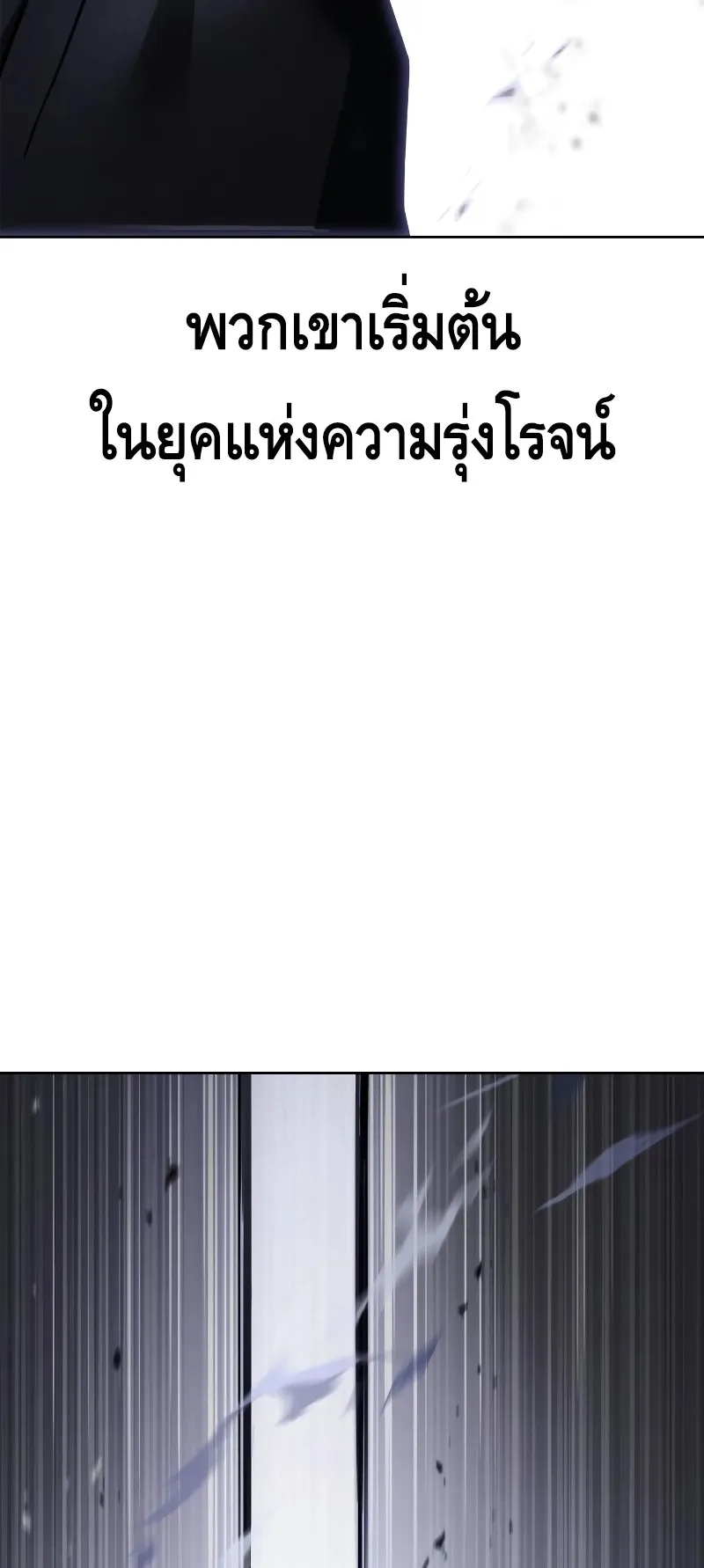 Baek XX ตอนที่ 15 หน้า 4