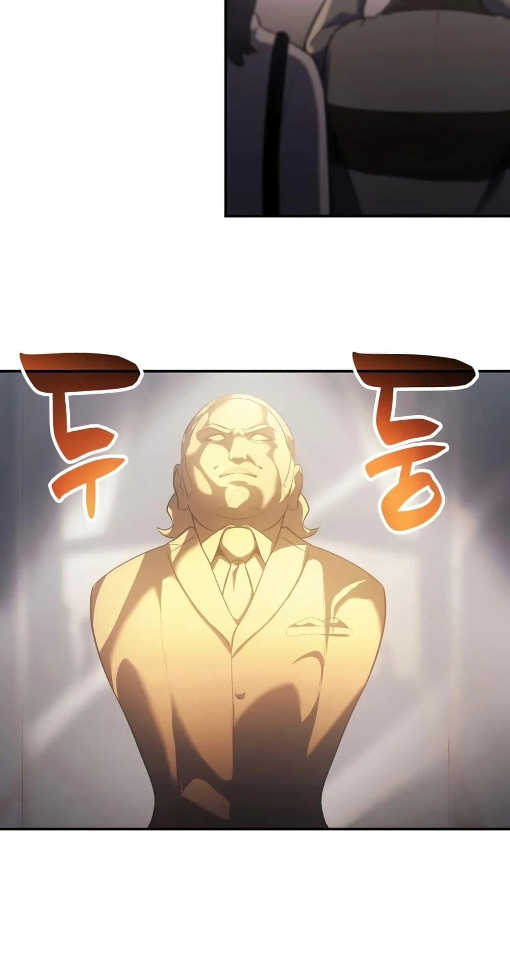 The Return of the Disaster-Class Hero ตอนที่ 10 หน้า 46