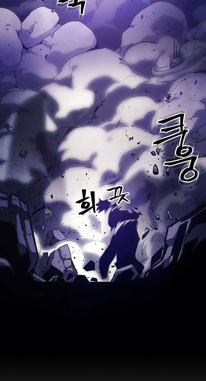Mr Devourer Please Act Like a Final Boss ตอนที่ 6 หน้า 59