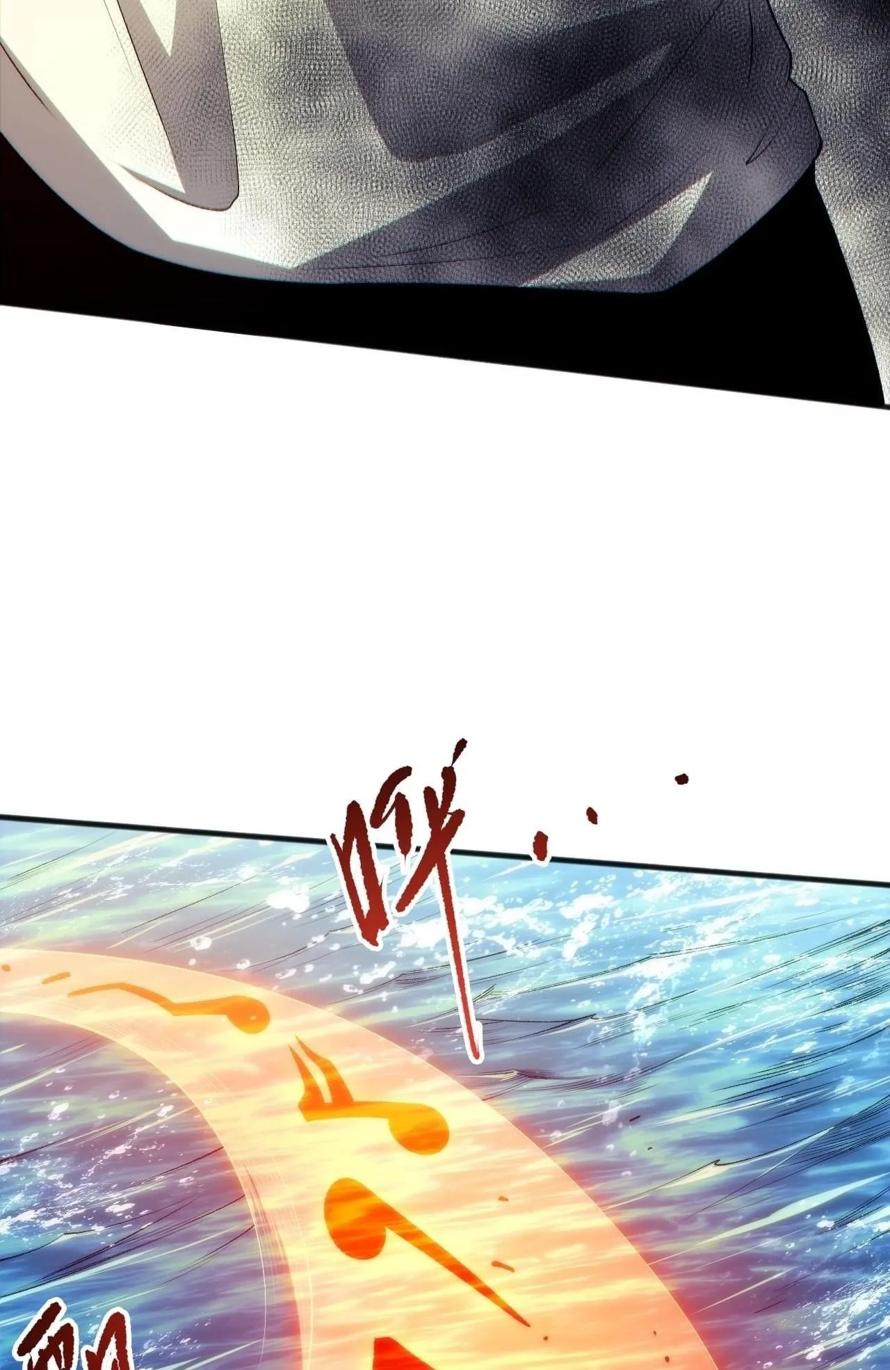 Disastrous Necromancer ตอนที่ 273 หน้า 7