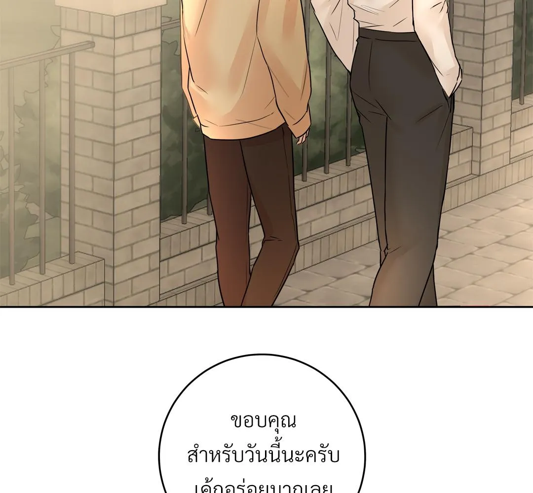 CAMBOY BUNNY (R+) ตอนที่ 5 หน้า 52