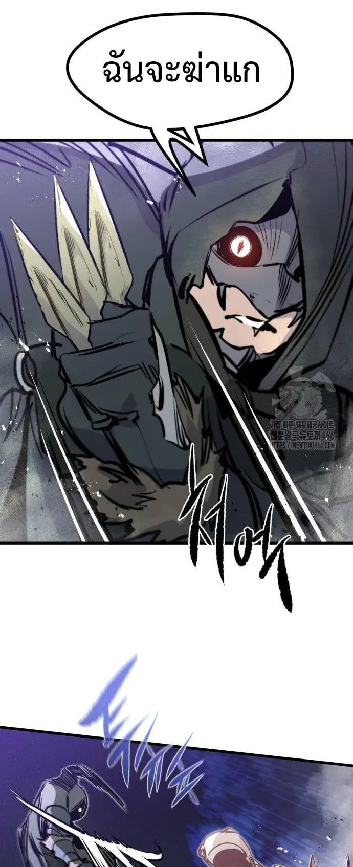 The Regressed Mercenary’s Machinations ตอนที่ 15 หน้า 61