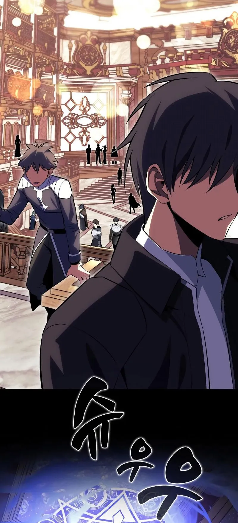 I Killed an Academy Player ตอนที่ 4 หน้า 48