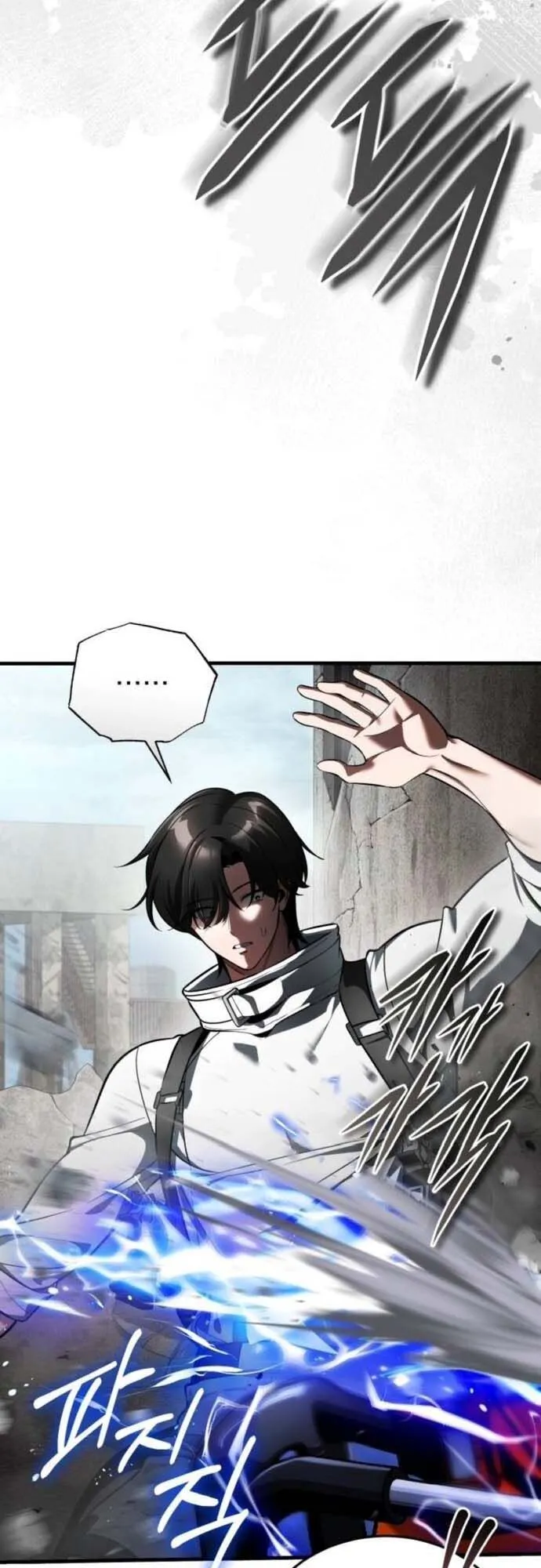 Echoes of the Reverse Planet ตอนที่ 6 หน้า 45