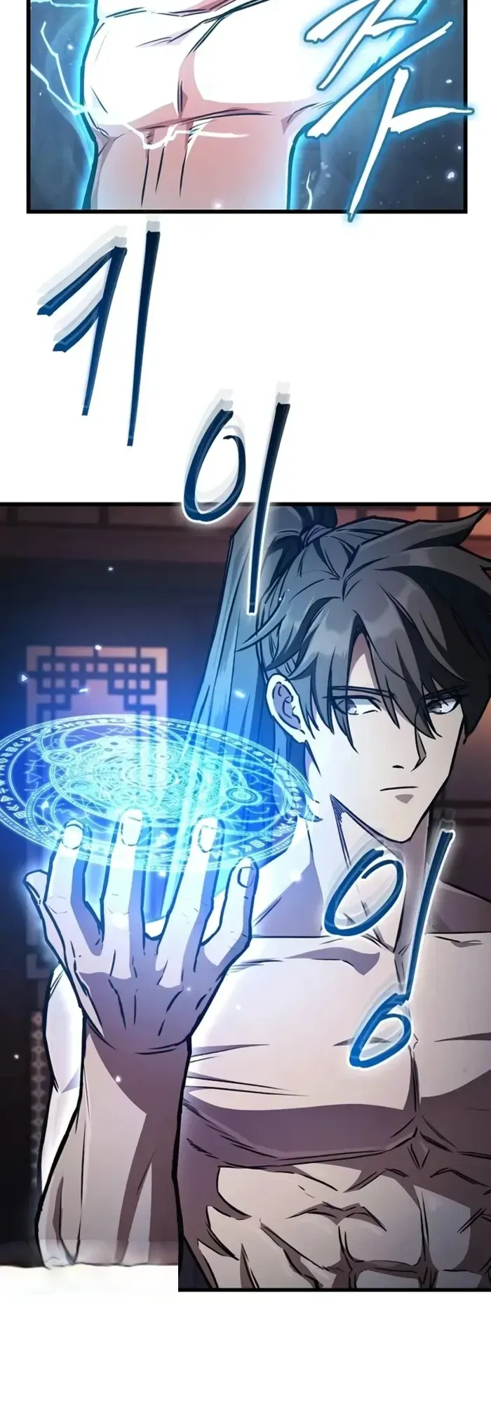 The Demonic Cult Instructor Returns ตอนที่ 2 หน้า 41