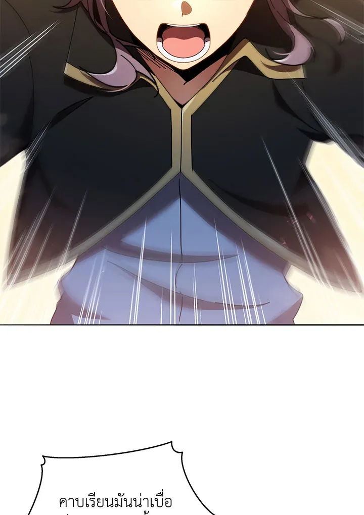 Necromancer Academy’s Genius Summoner Chapter 29 หน้า 6