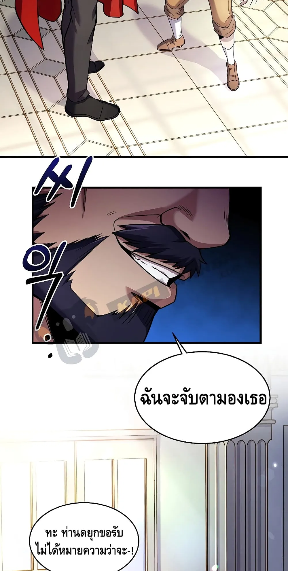 The Legendary Spearman Returns ตอนที่ 4 หน้า 15