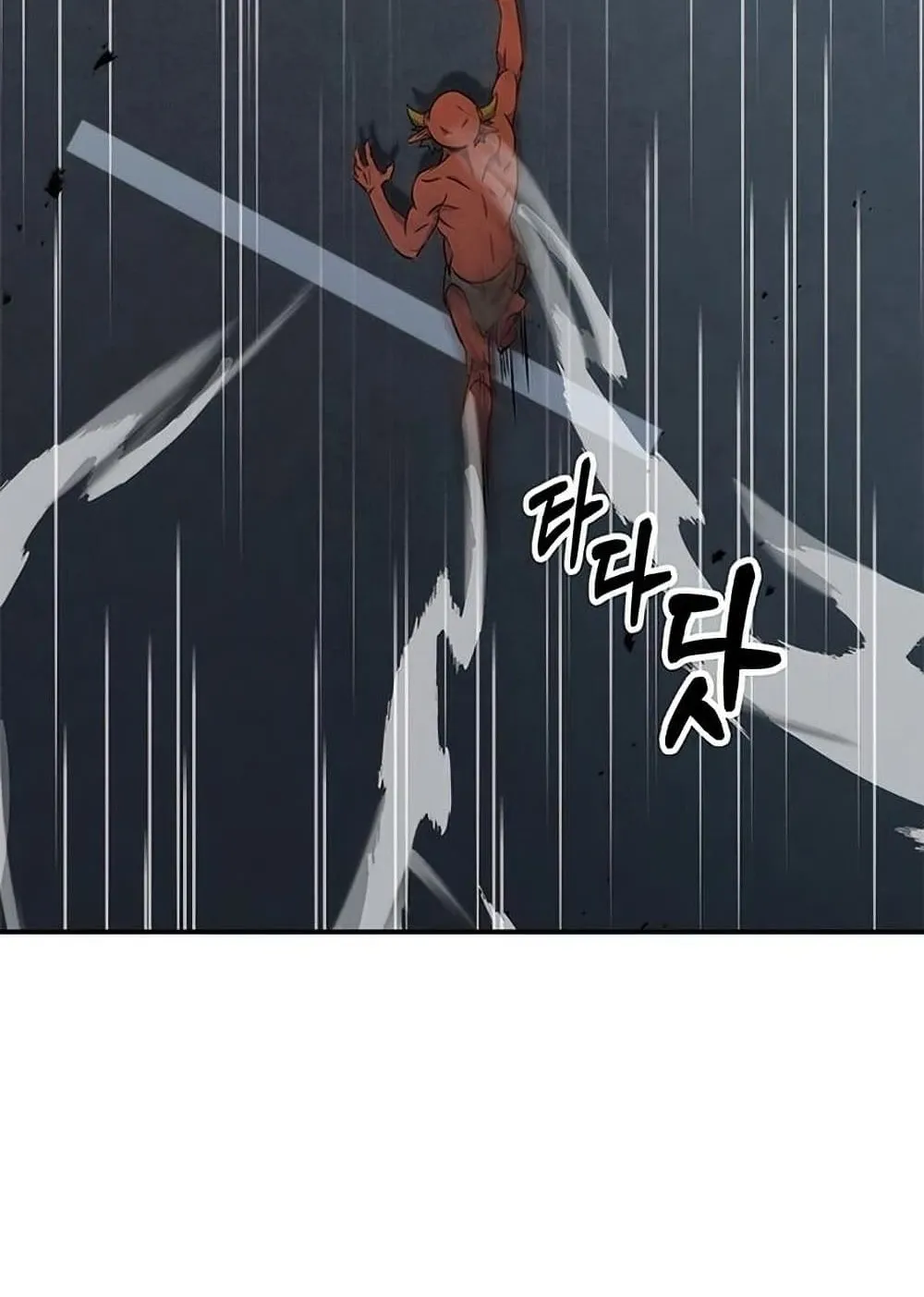 Drug Devourer ตอนที่ 1 หน้า 106