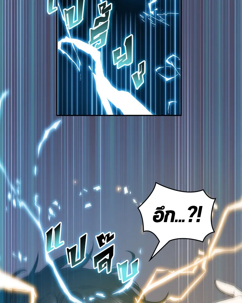 Omniscient Reader ตอนที่ 11 หน้า 117