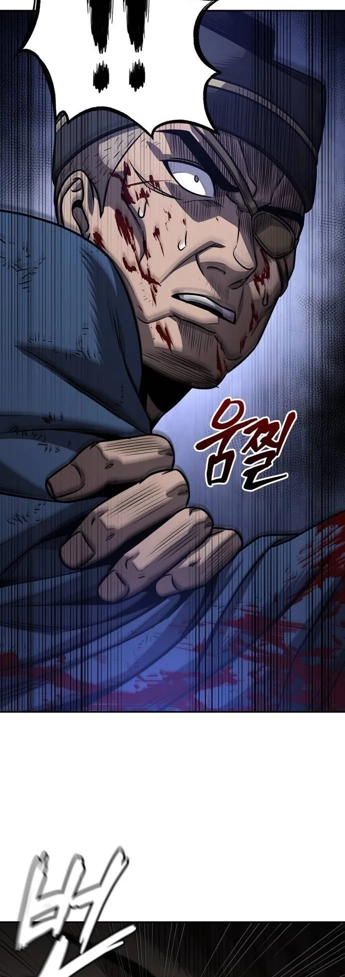 Nano Machine Chapter 190 หน้า 54