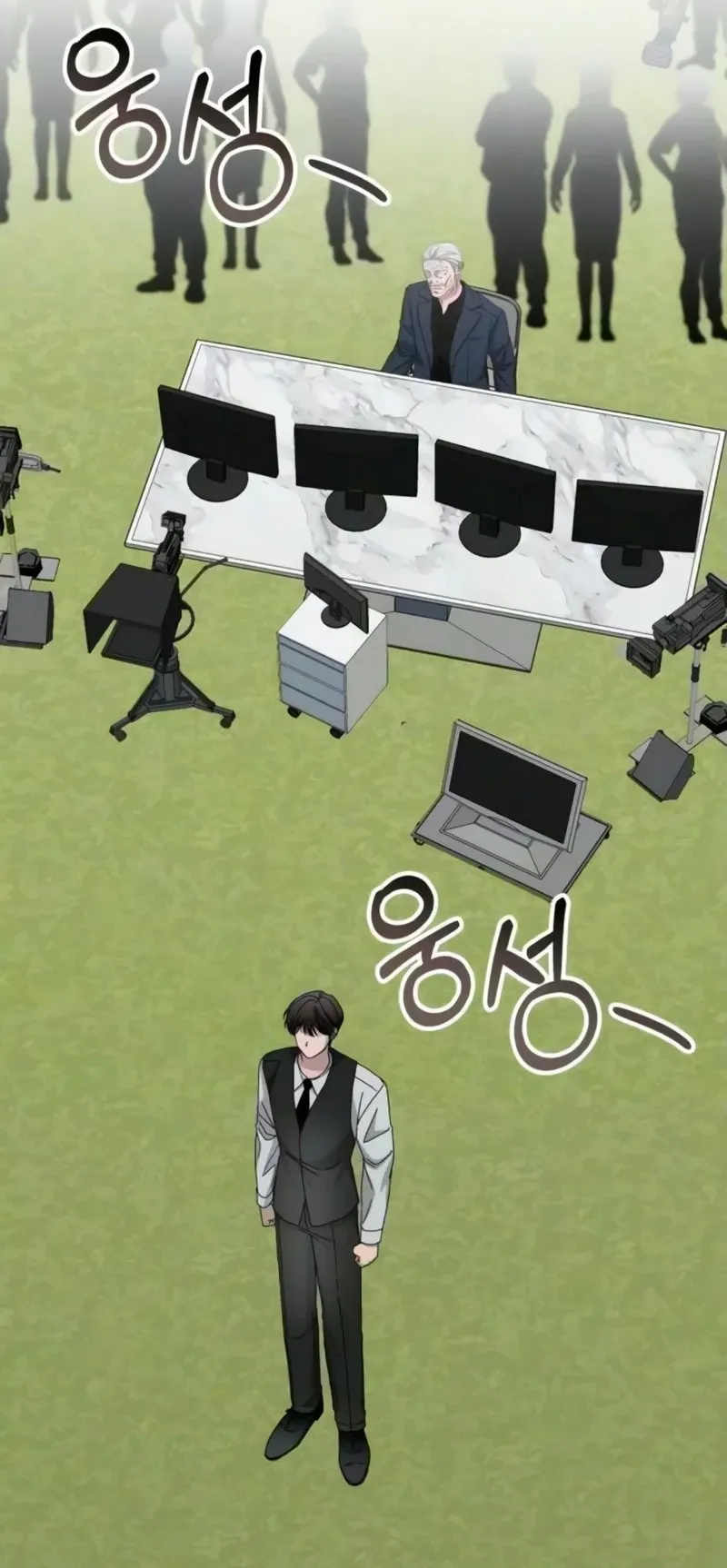 I Was Immediately Mistaken for a Monster Genius Actor ตอนที่ 102 หน้า 19