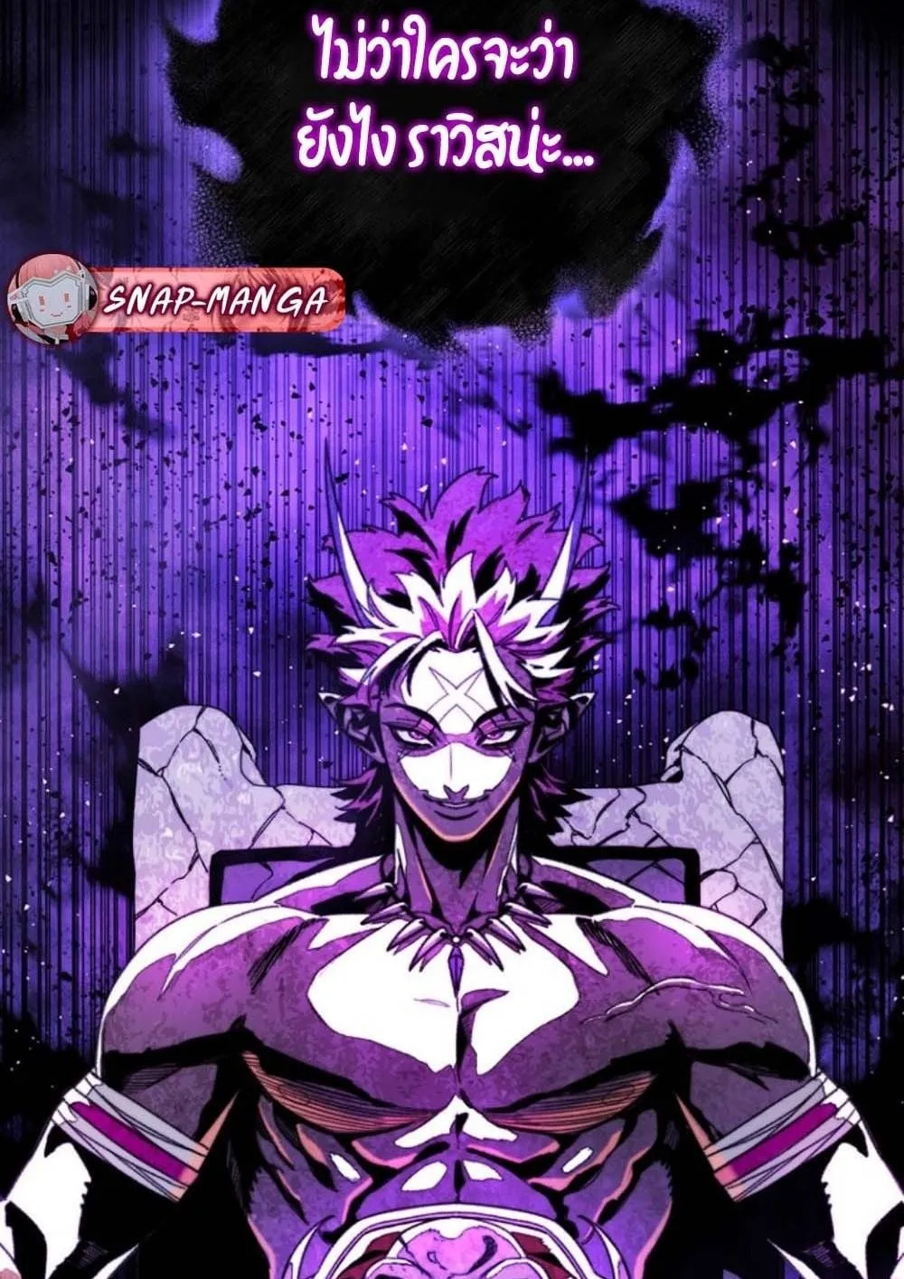 The 18-Year Old Demon King ตอนที่ 9 หน้า 139