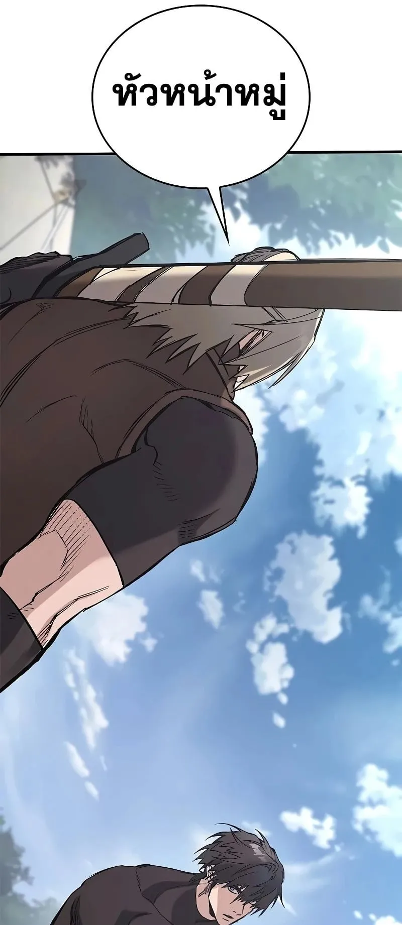 Eternally Regressing Knight ตอนที่ 17 หน้า 103