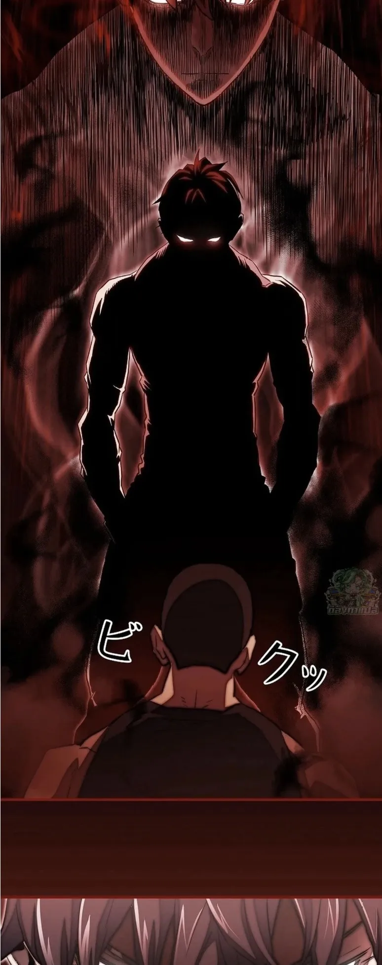 The Villain of the Octagon ตอนที่ 4 หน้า 41