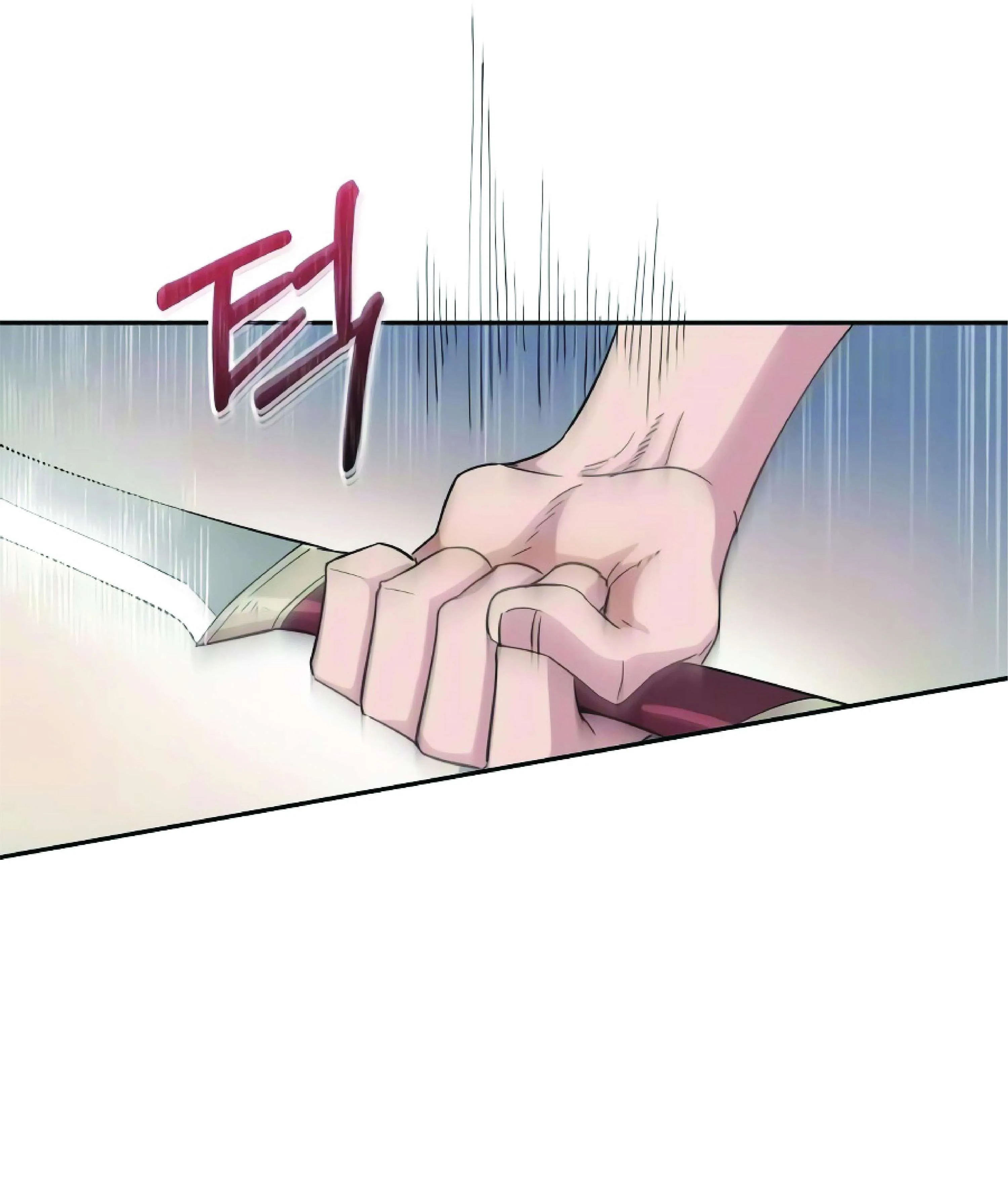 The Heavenly Demon Can’t Live a Normal Life ตอนที่ 3 หน้า 285