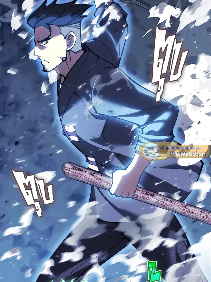 Overgeared ตอนที่ 266 หน้า 41