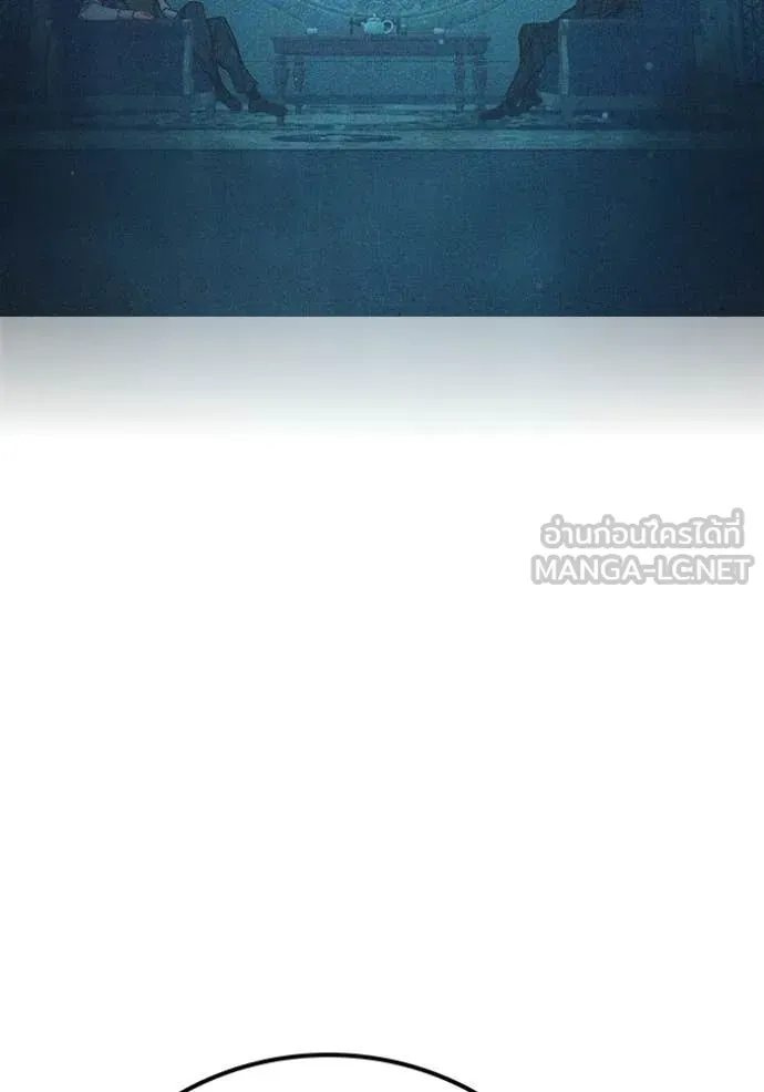 Juvenile Prison ตอนที่ 92 หน้า 157