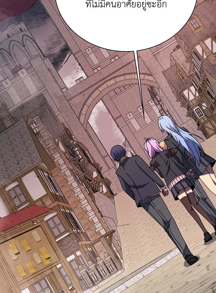 Necromancer Academy’s Genius Summoner Chapter 112 หน้า 72