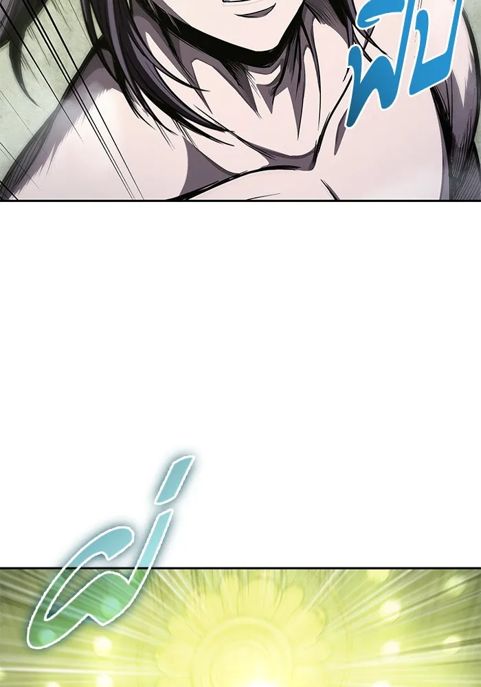 Nano Machine Chapter 46 หน้า 83
