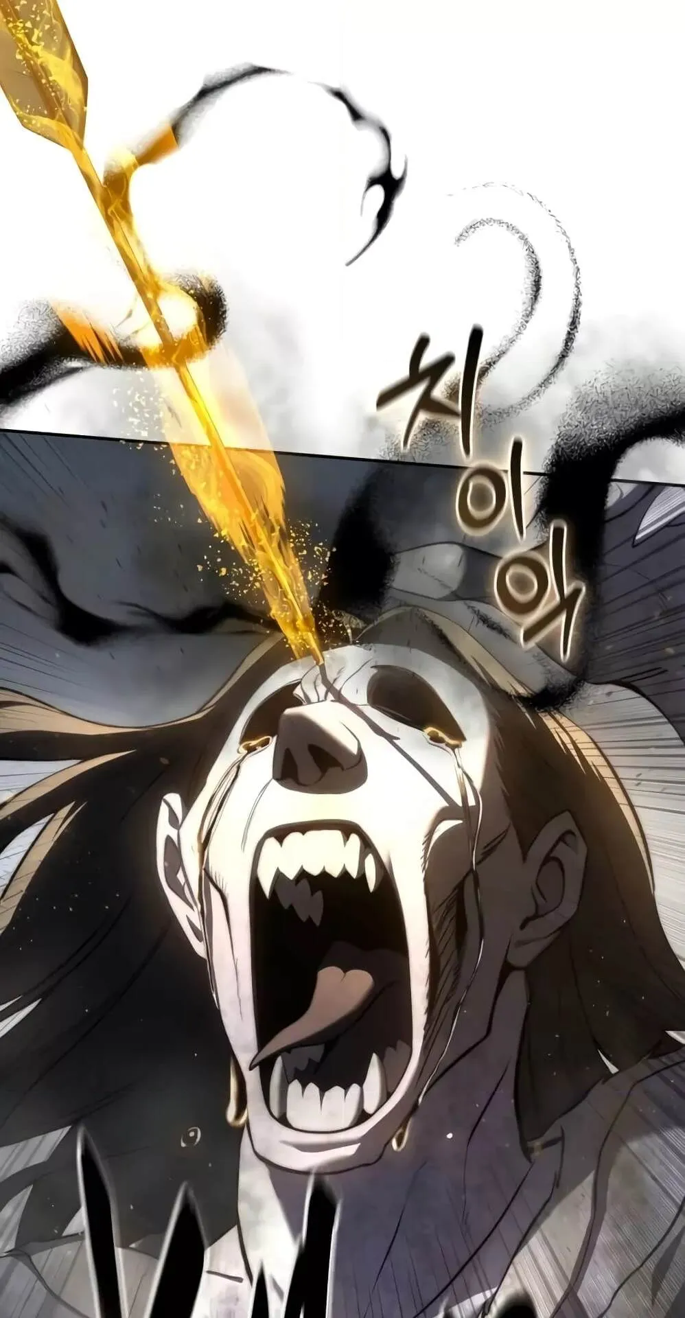 Star-Embracing Swordmaster ตอนที่ 50 หน้า 93