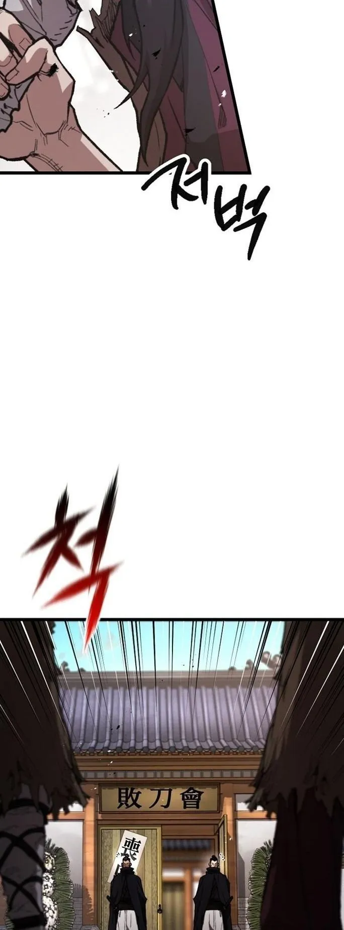 Unrivaled Spear Ghost ตอนที่ 39 หน้า 54