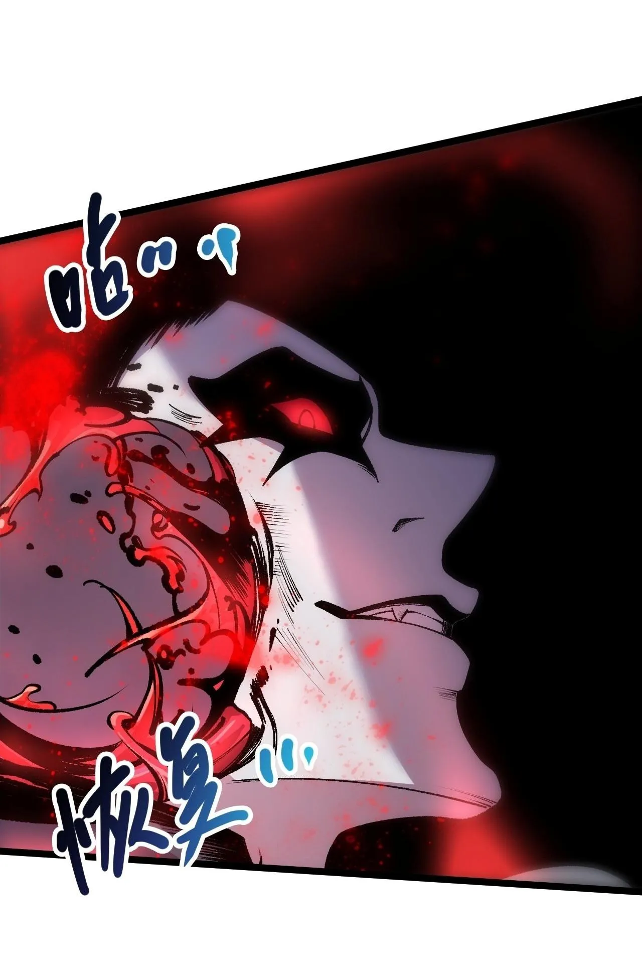 Disastrous Necromancer ตอนที่ 303 หน้า 78