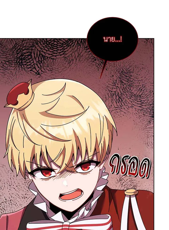Necromancer Academy’s Genius Summoner Chapter 121 หน้า 65