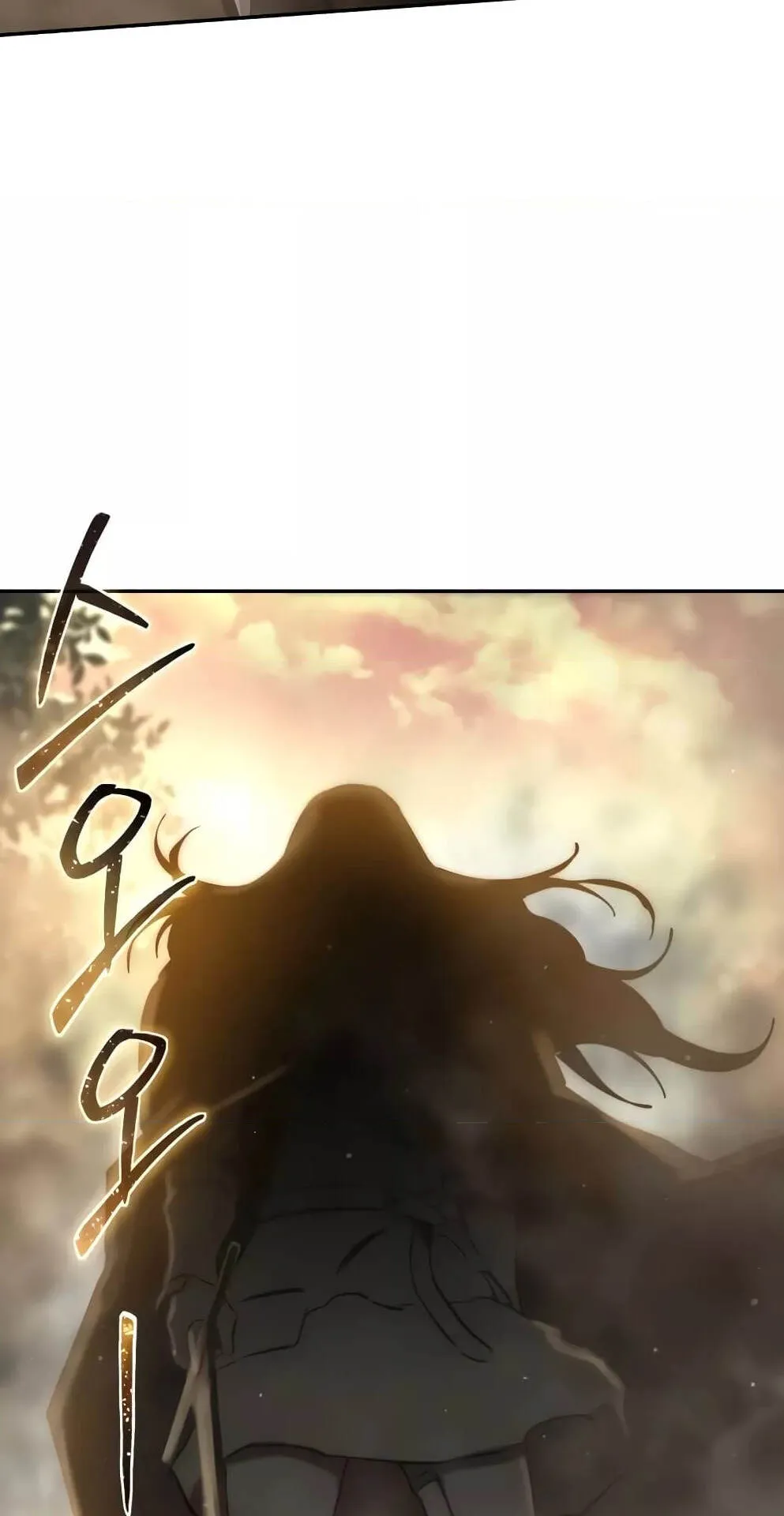 Star-Embracing Swordmaster ตอนที่ 48 หน้า 37