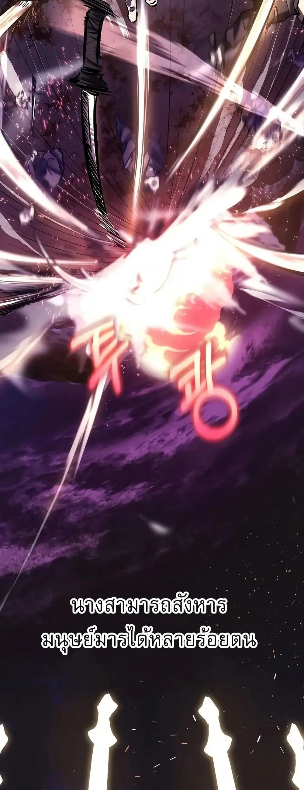 Childhood Friend of the Zenith ตอนที่ 1 หน้า 13