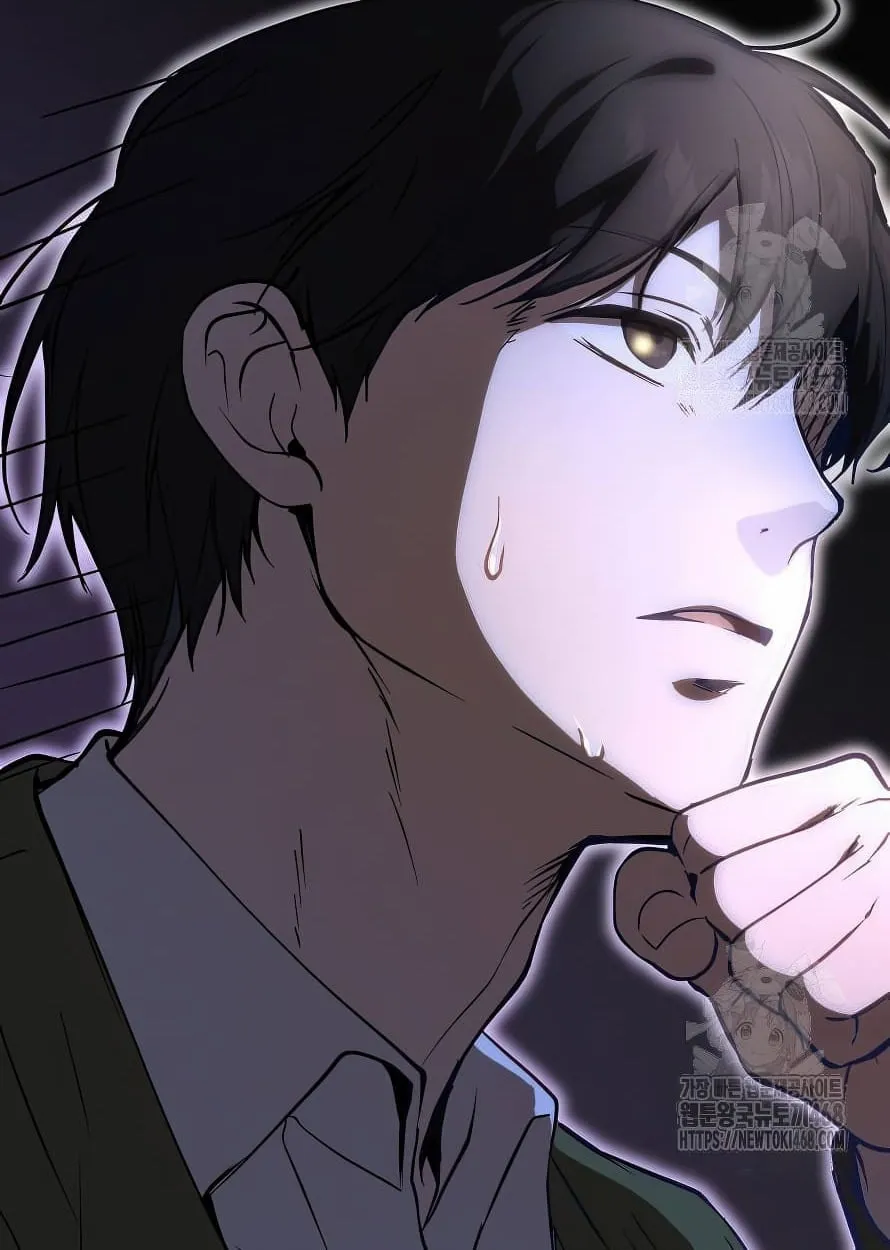 Shinsu Kindergarten ตอนที่ 13 หน้า 53