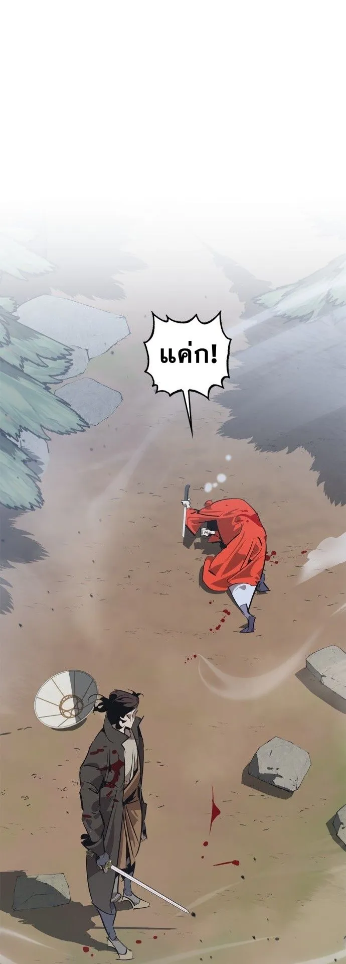 Wild West Murim ตอนที่ 15 หน้า 64