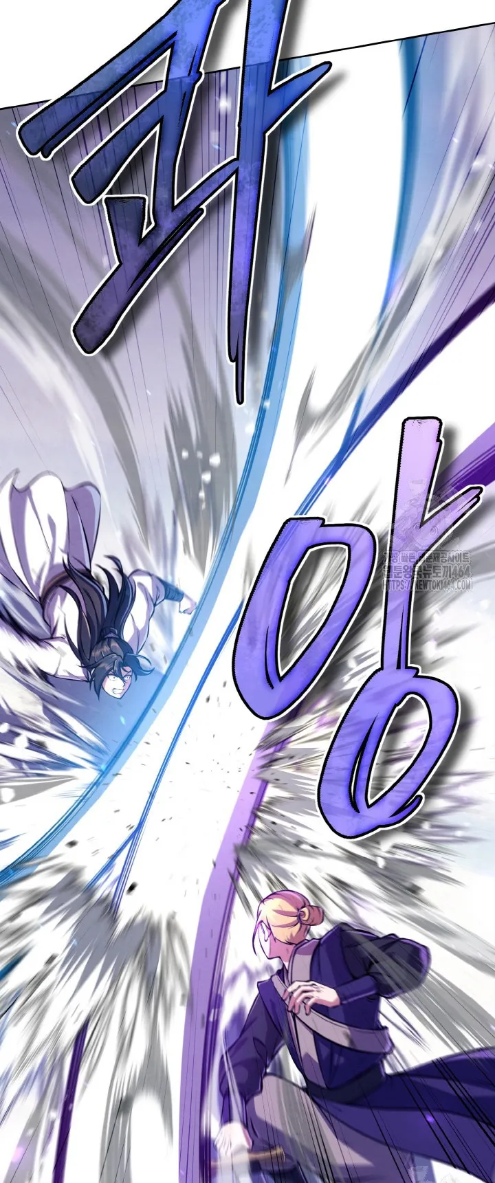 I Become the Youngest Disciple of the Martial Arts Leader ตอนที่ 17 หน้า 6