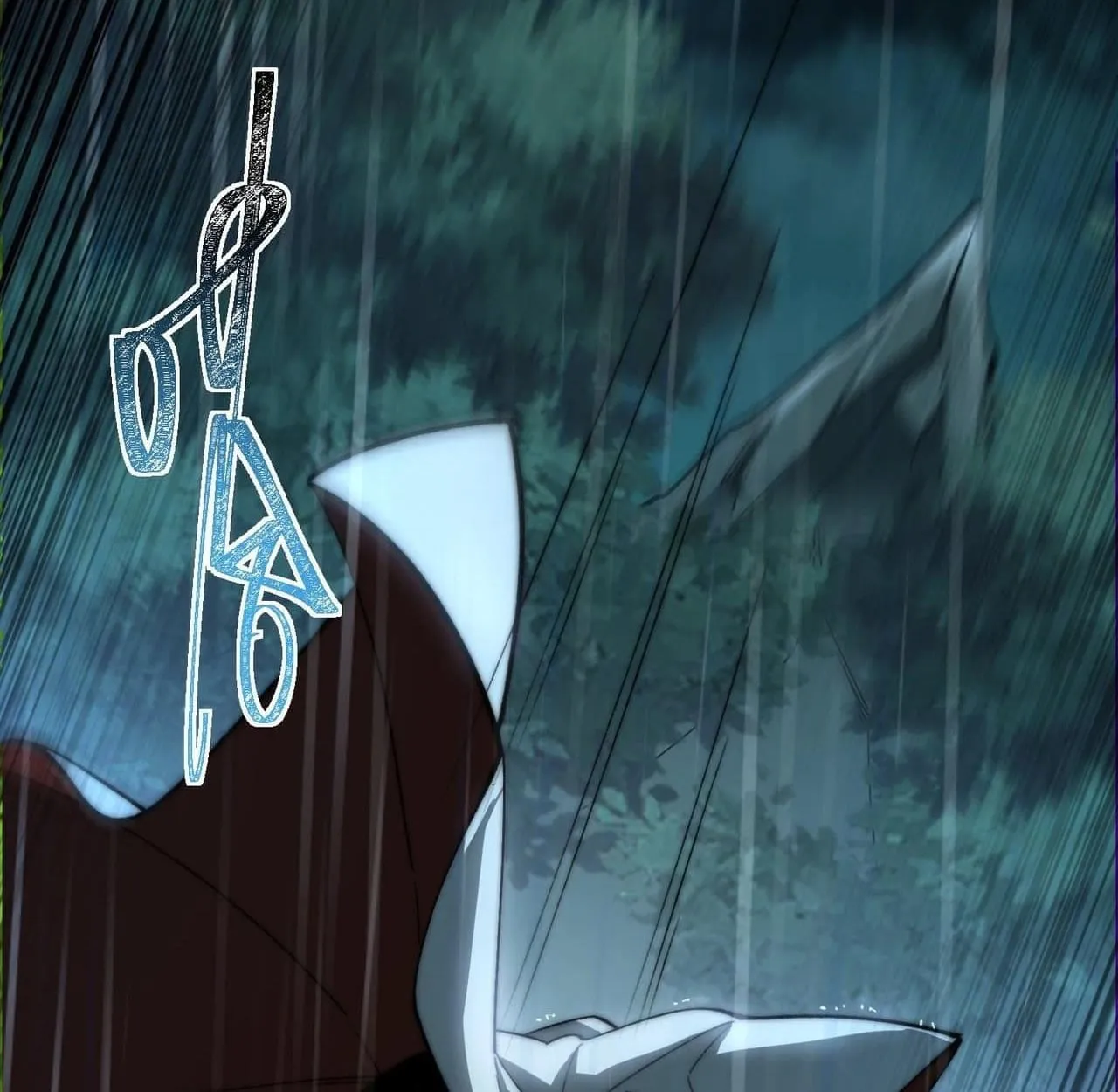After breaking up with the school beauty, I became a martial arts master ตอนที่ 6 หน้า 110