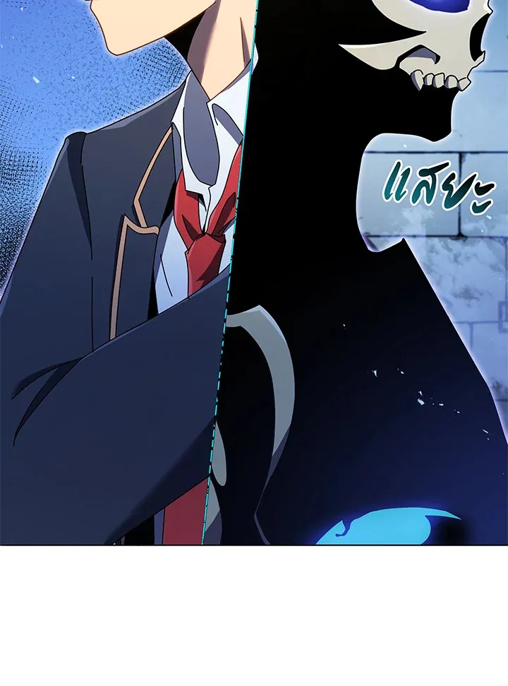 Necromancer Academy’s Genius Summoner Chapter 30 หน้า 52