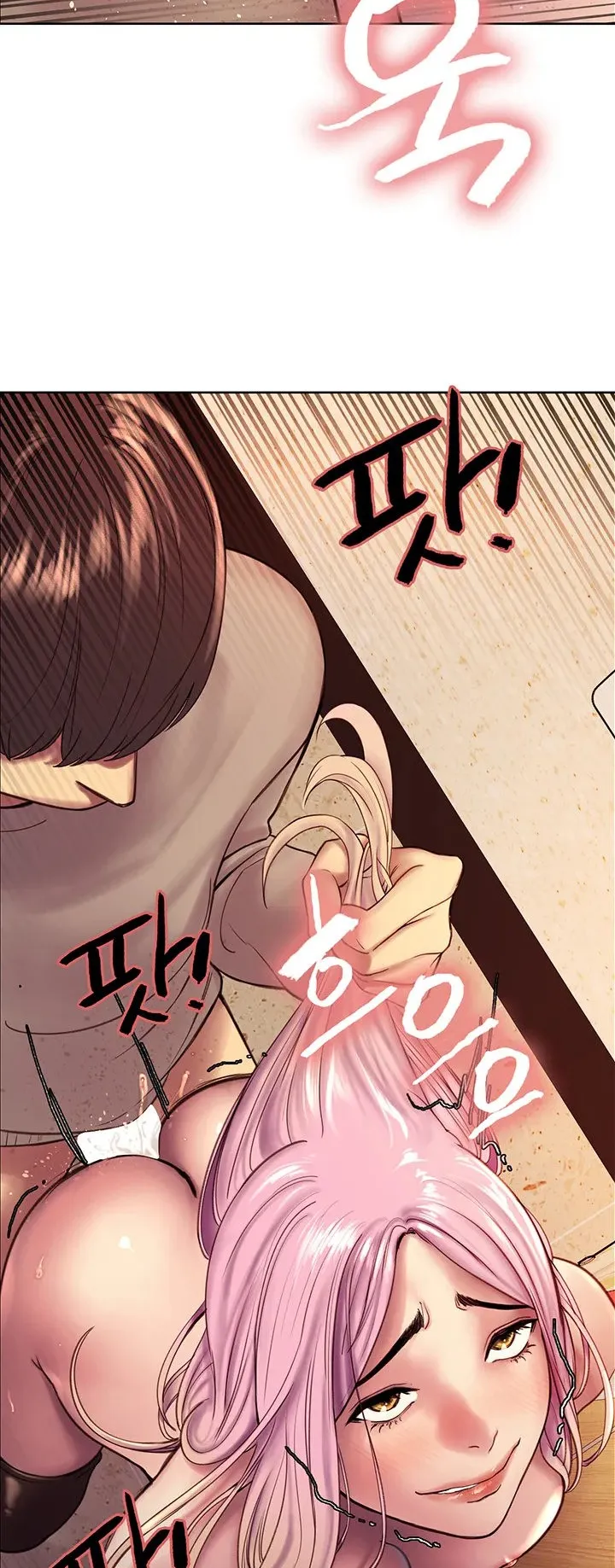 Sex-Stop Watch ตอนที่ 5 หน้า 61
